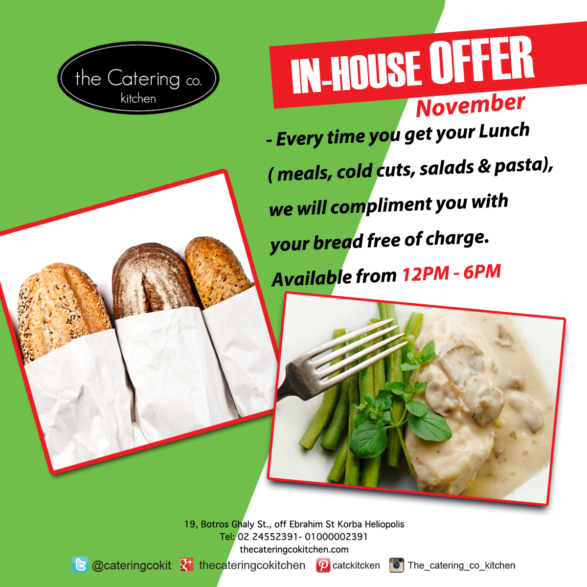 November in-house offer